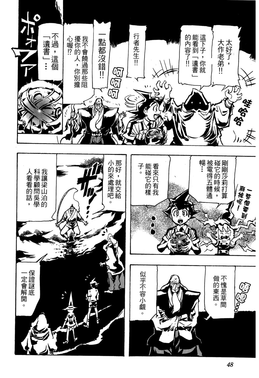 第41页