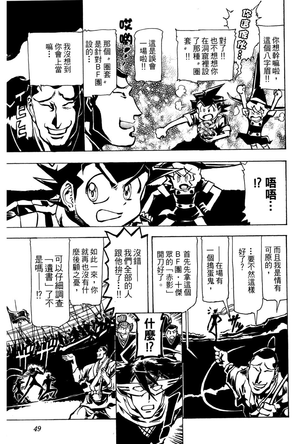 第42页