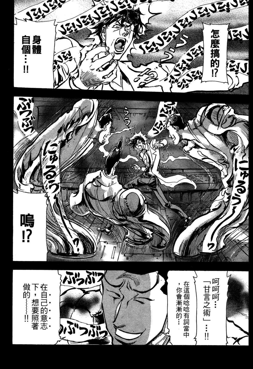 第64页