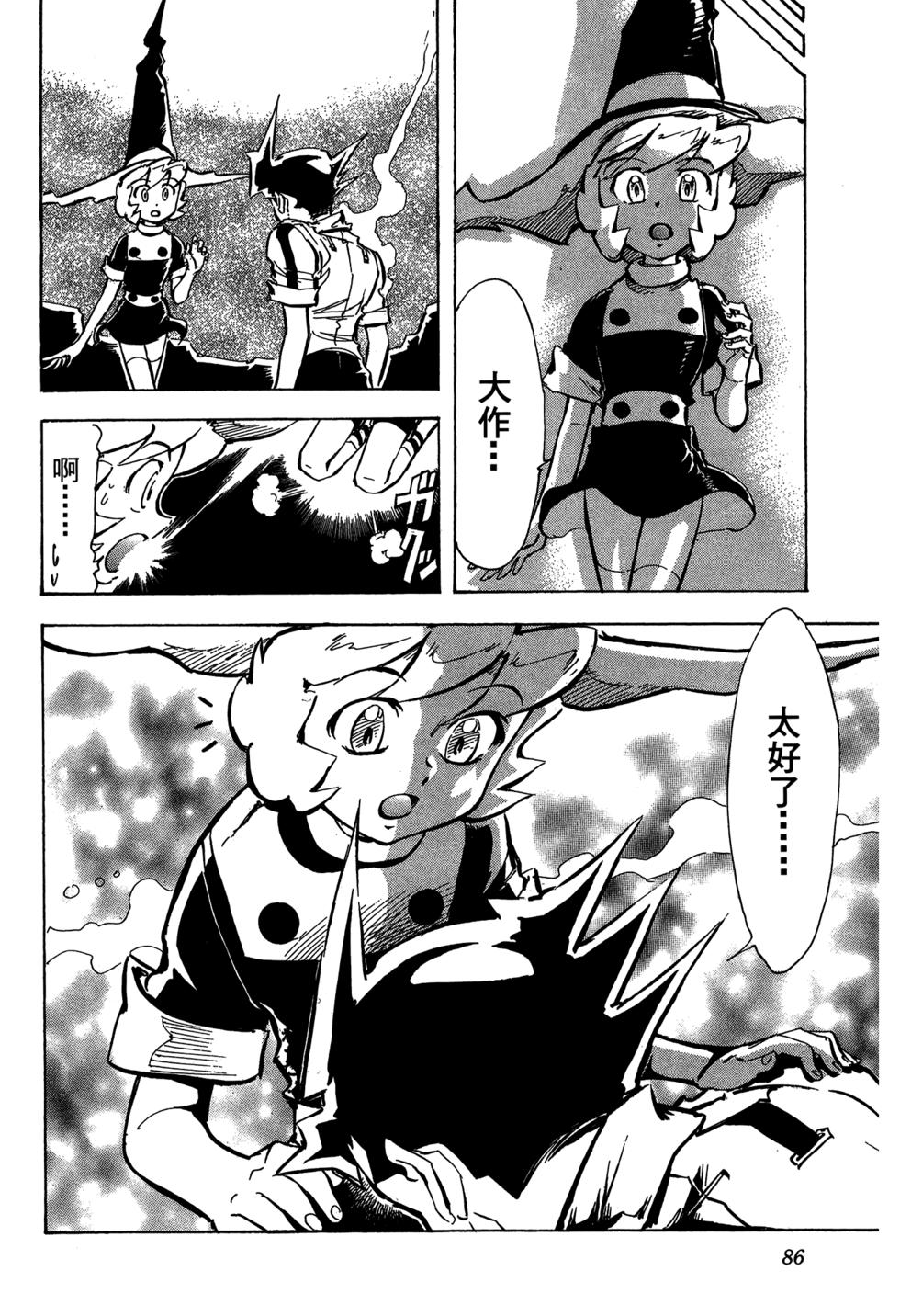 第70页