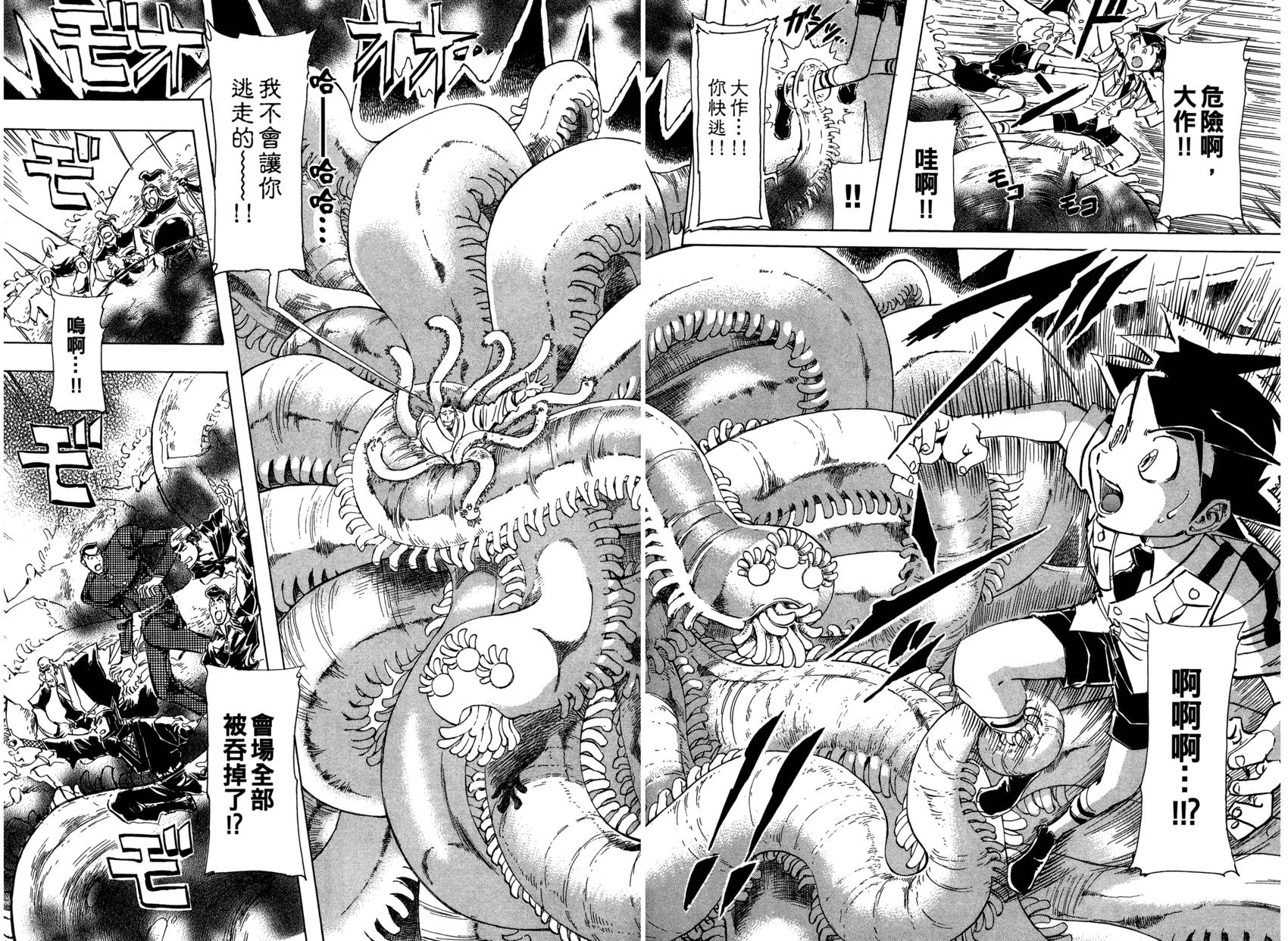 第78页