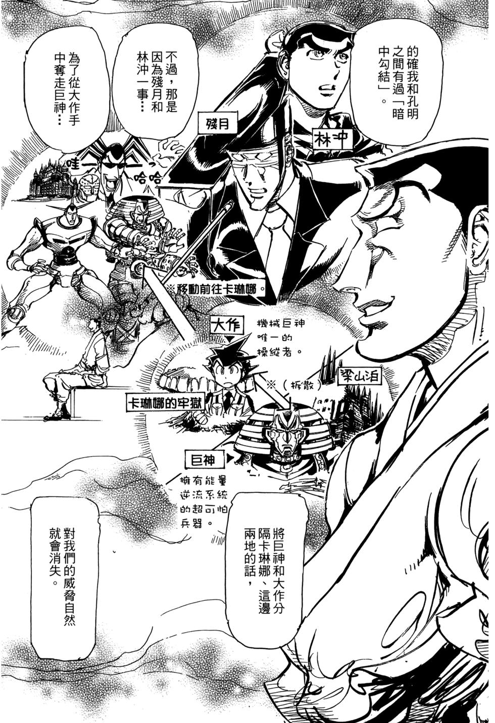 第83页