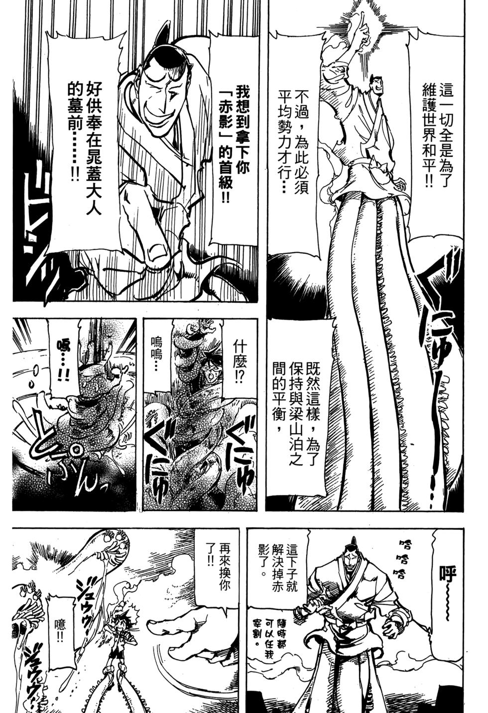 第86页