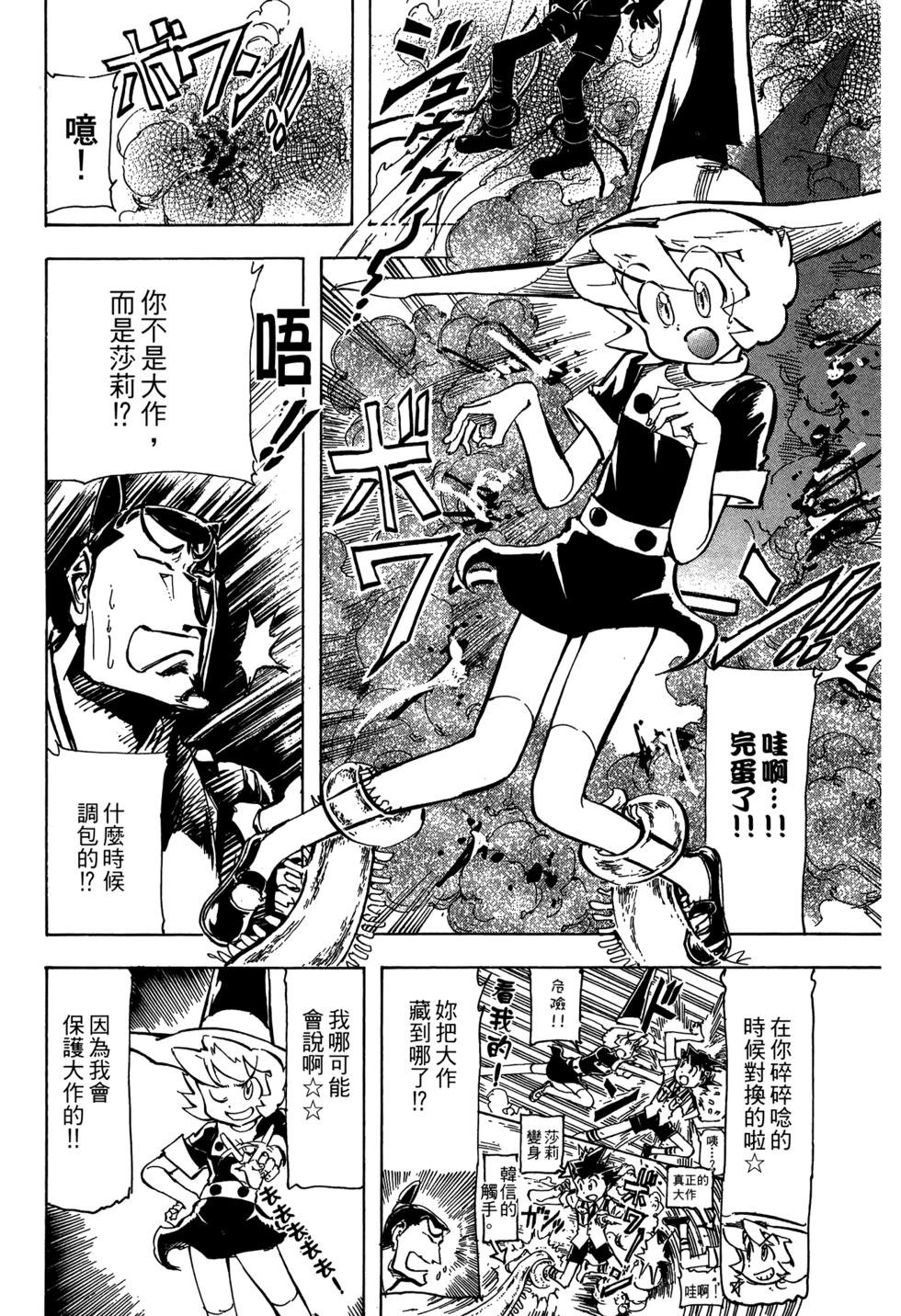 第87页