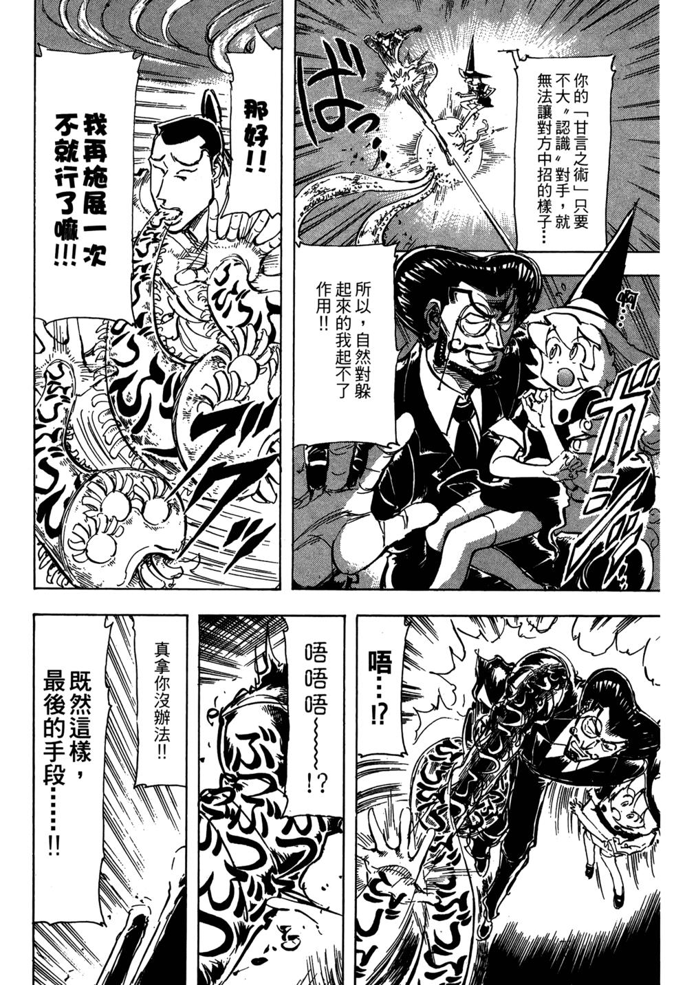第91页