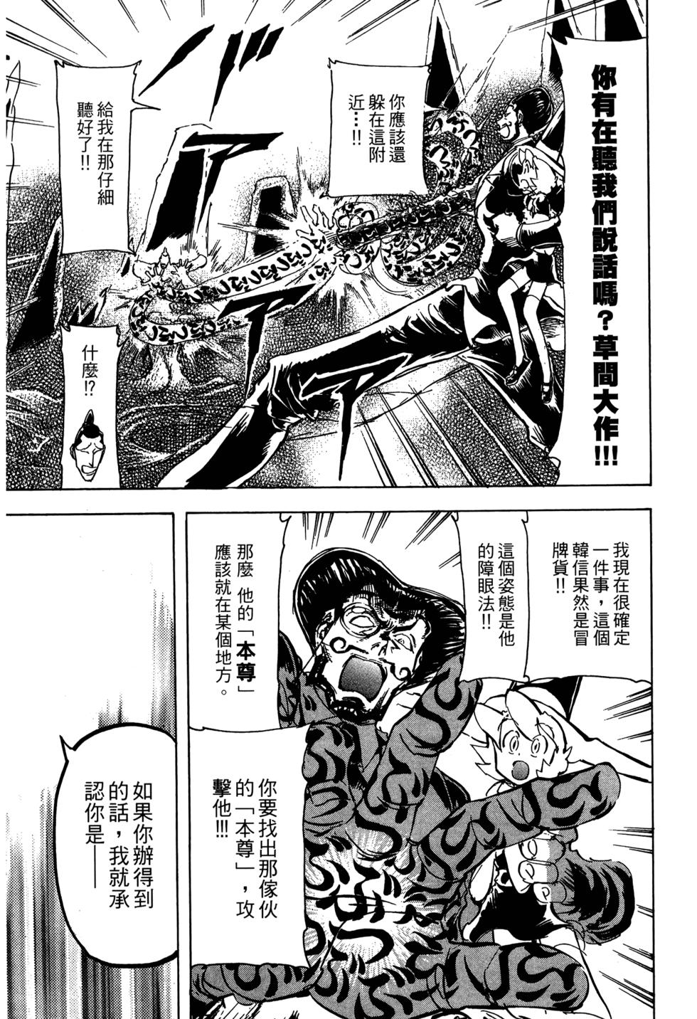 第92页