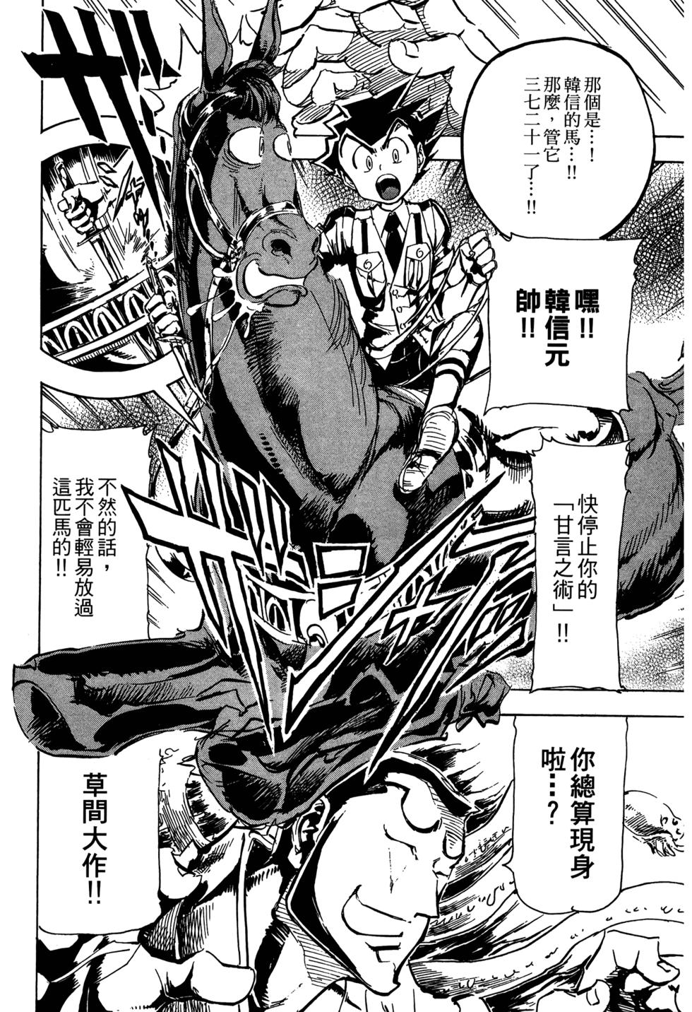 第95页