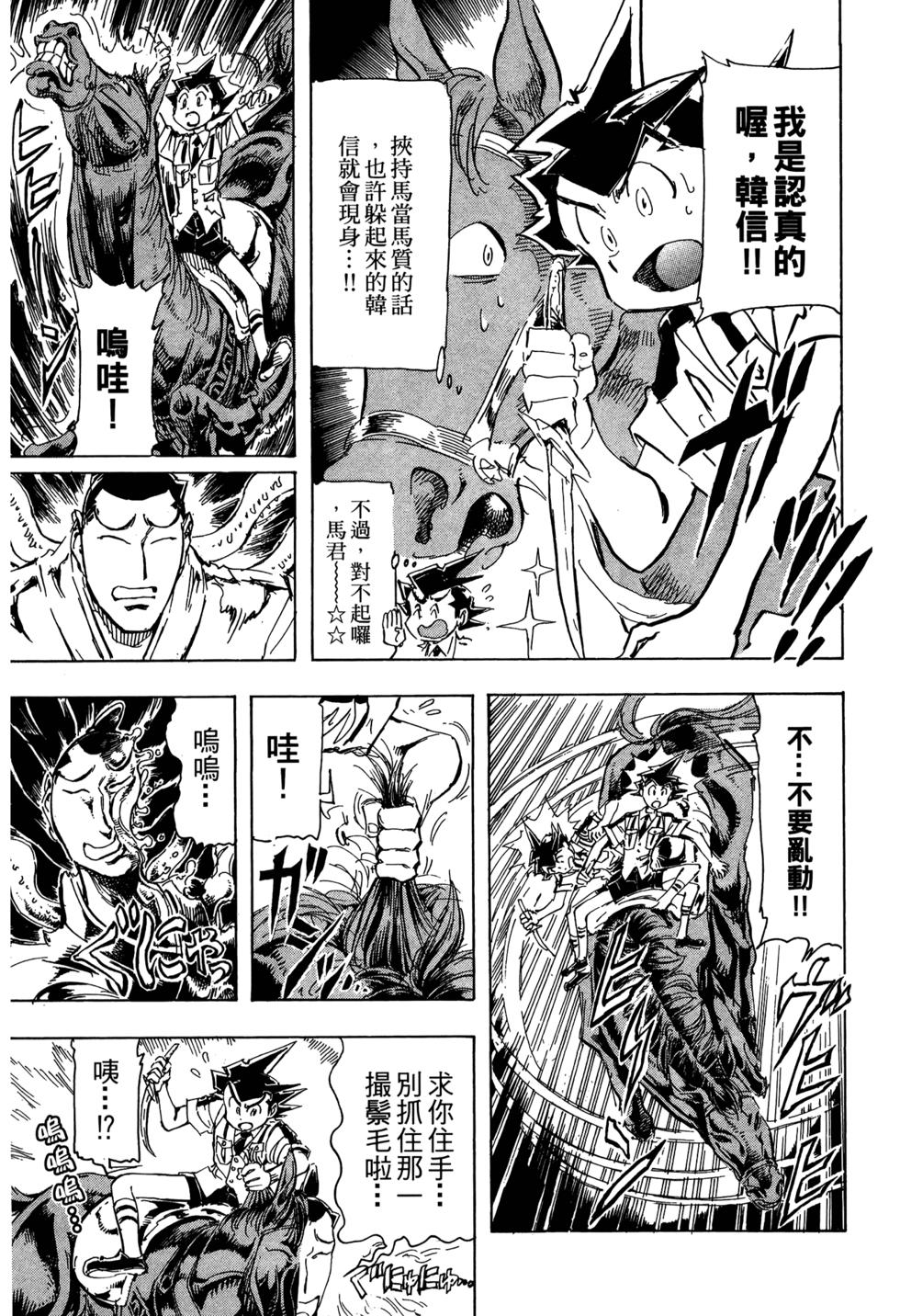 第96页