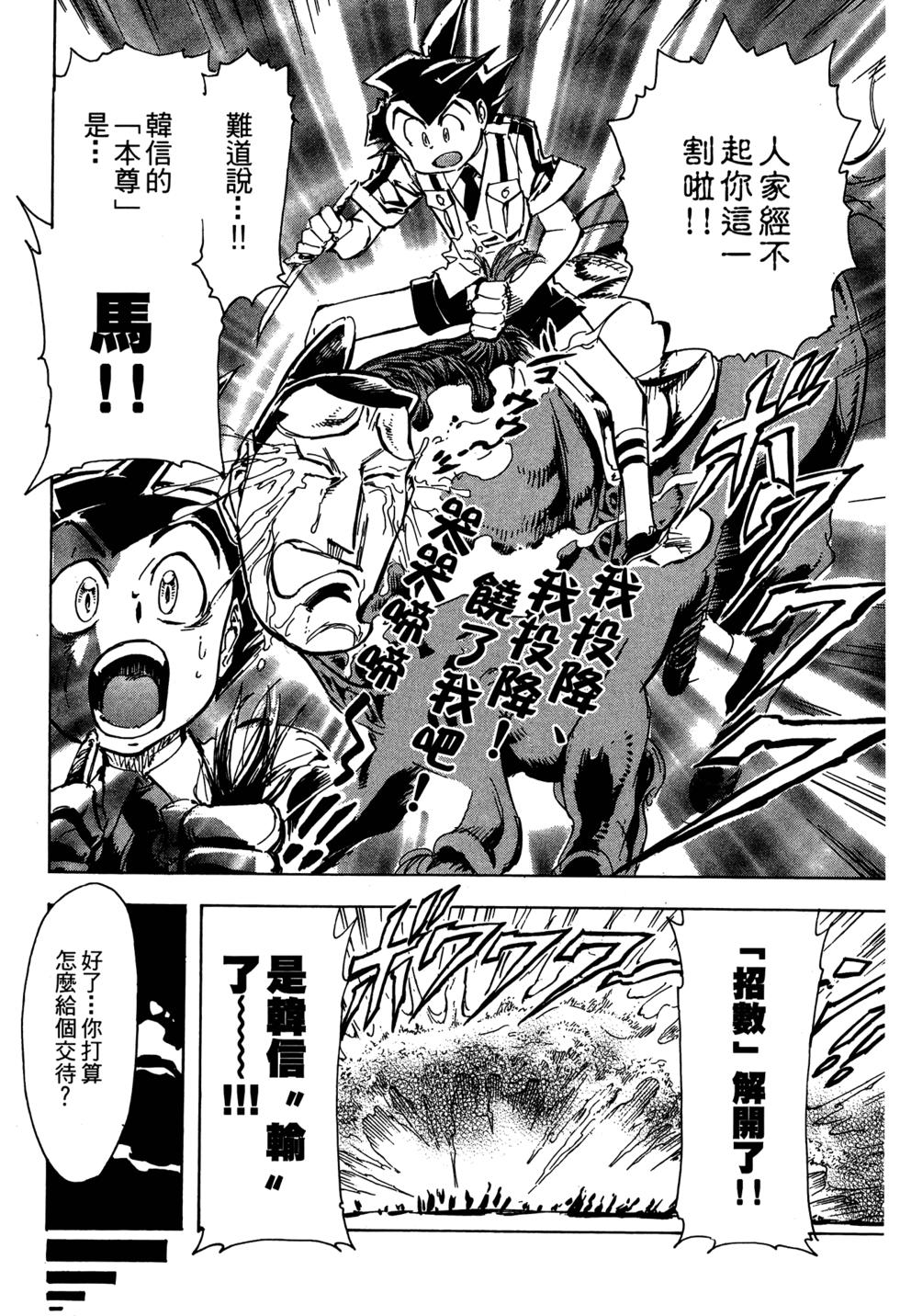 第97页