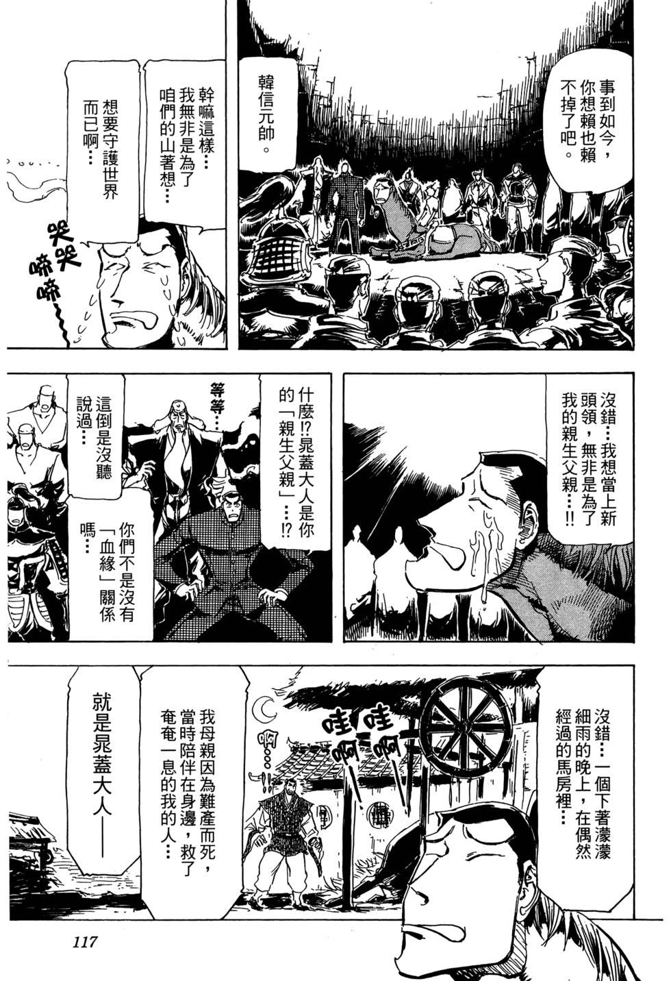 第98页