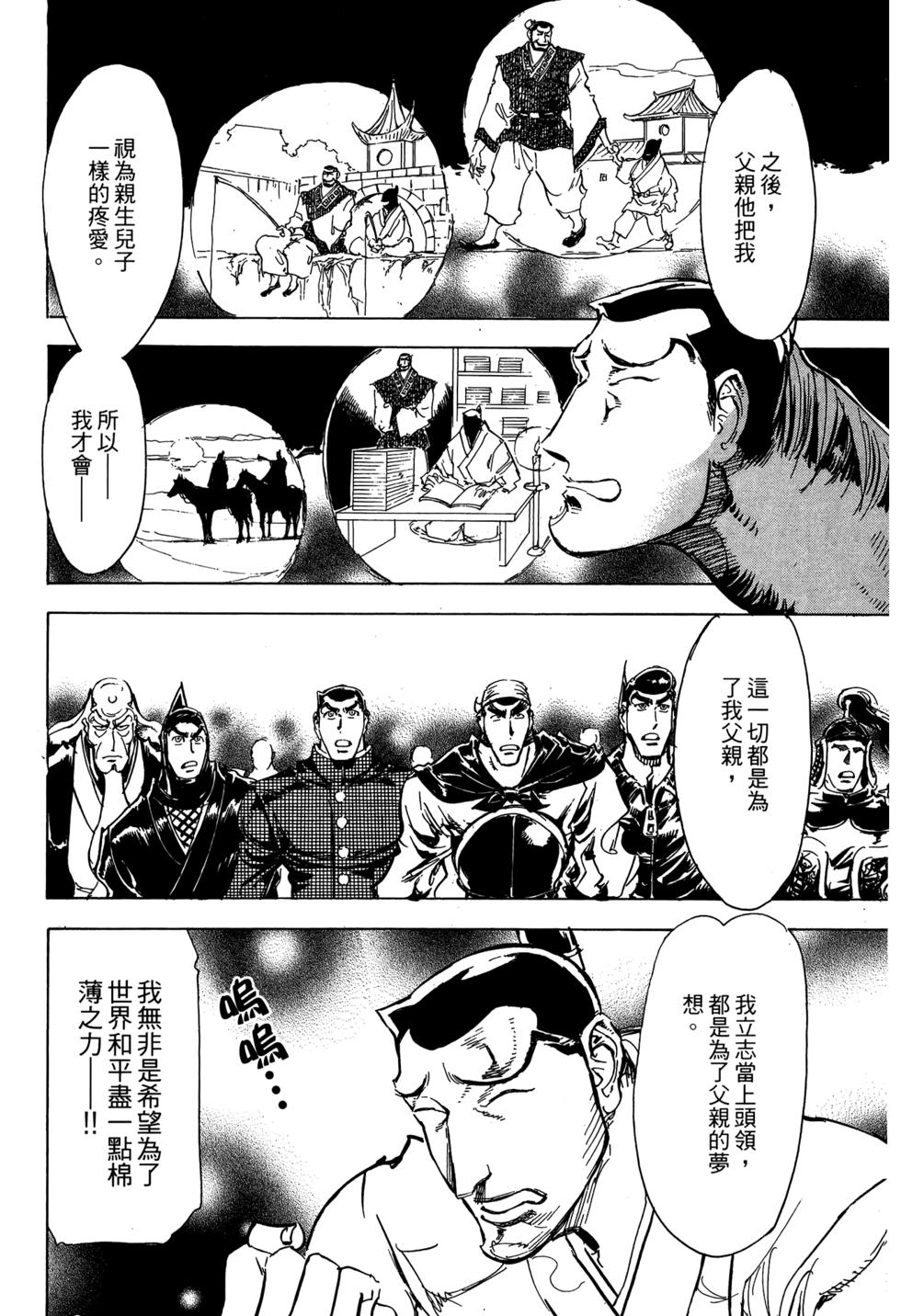 第99页