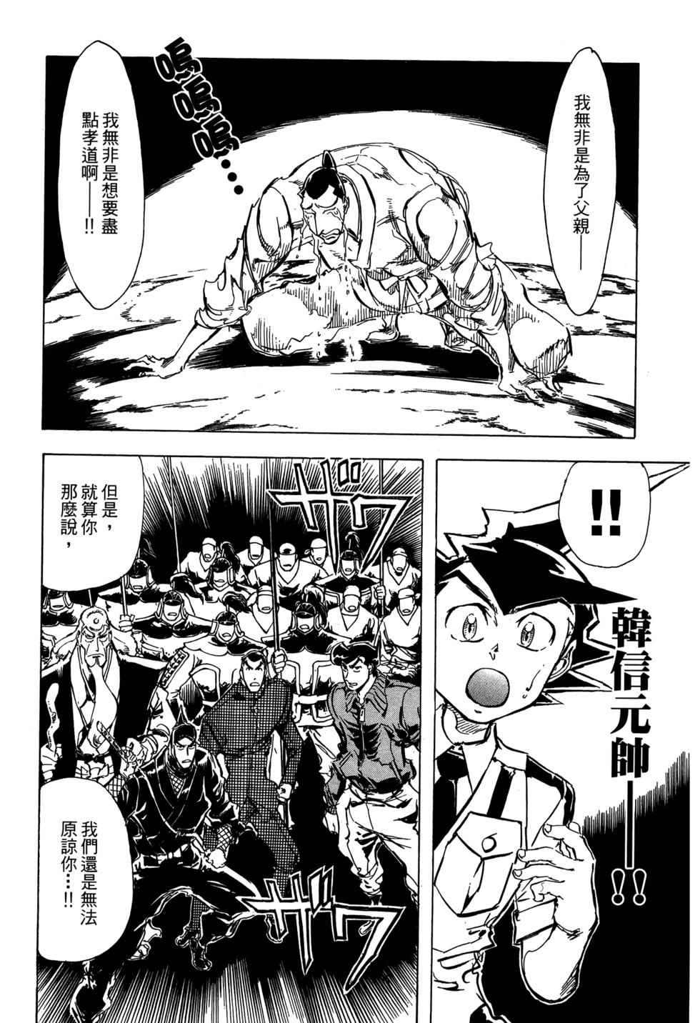 第103页