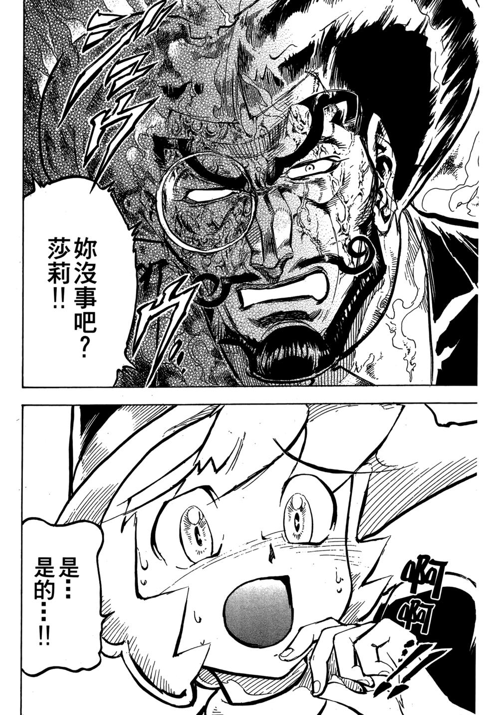 第108页