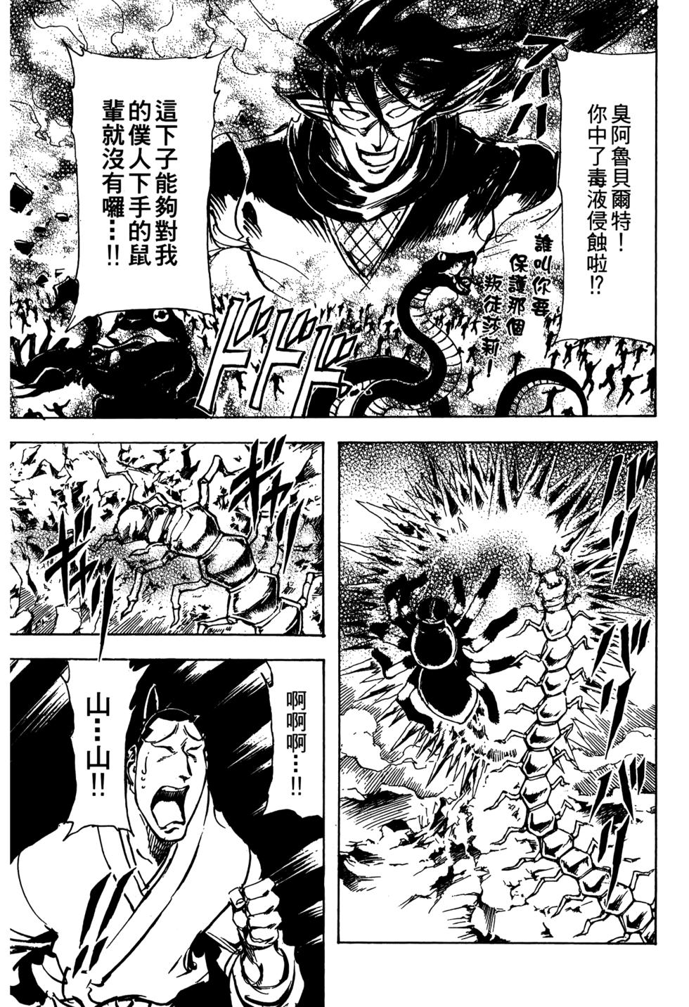 第109页