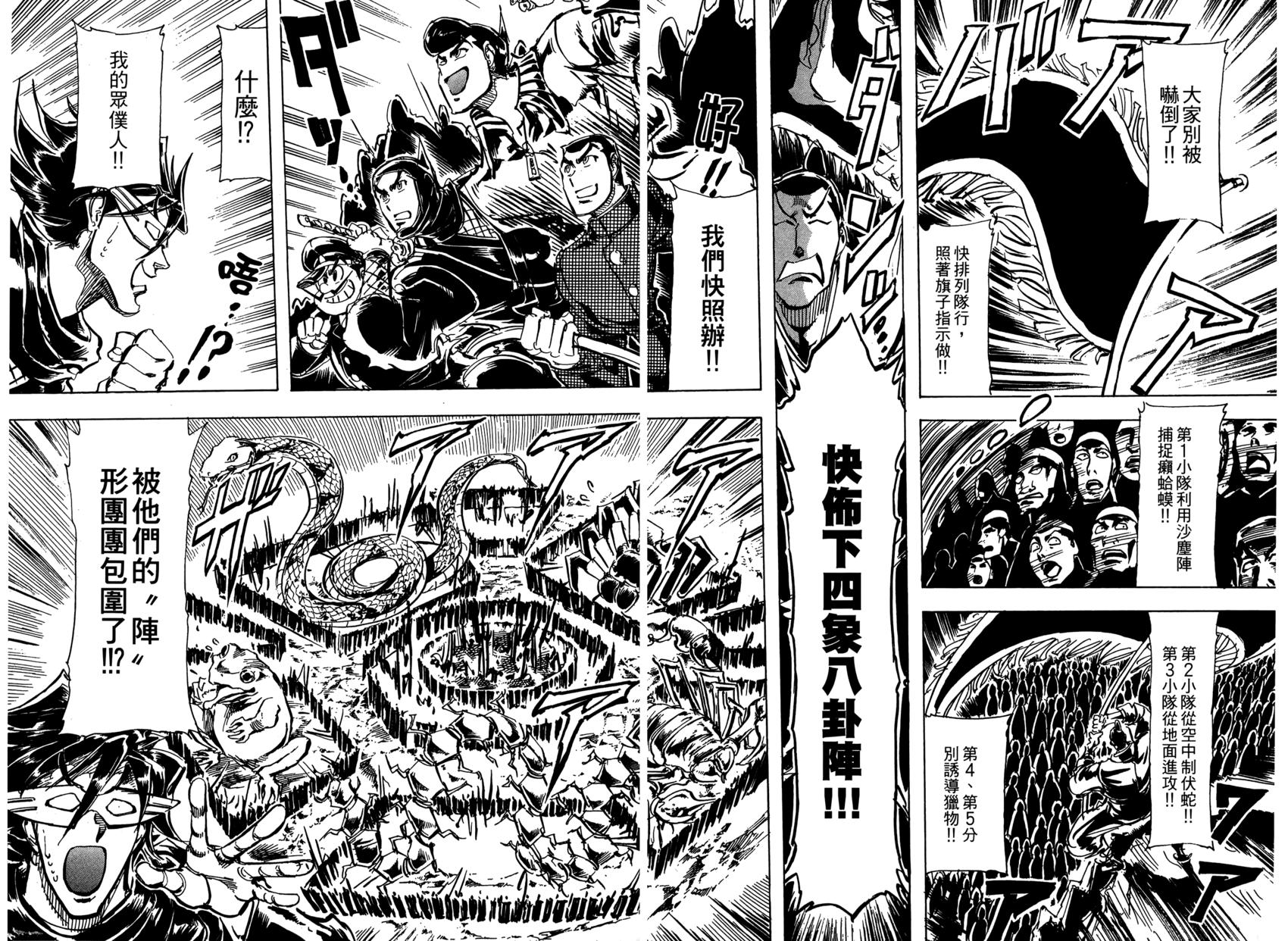 第112页