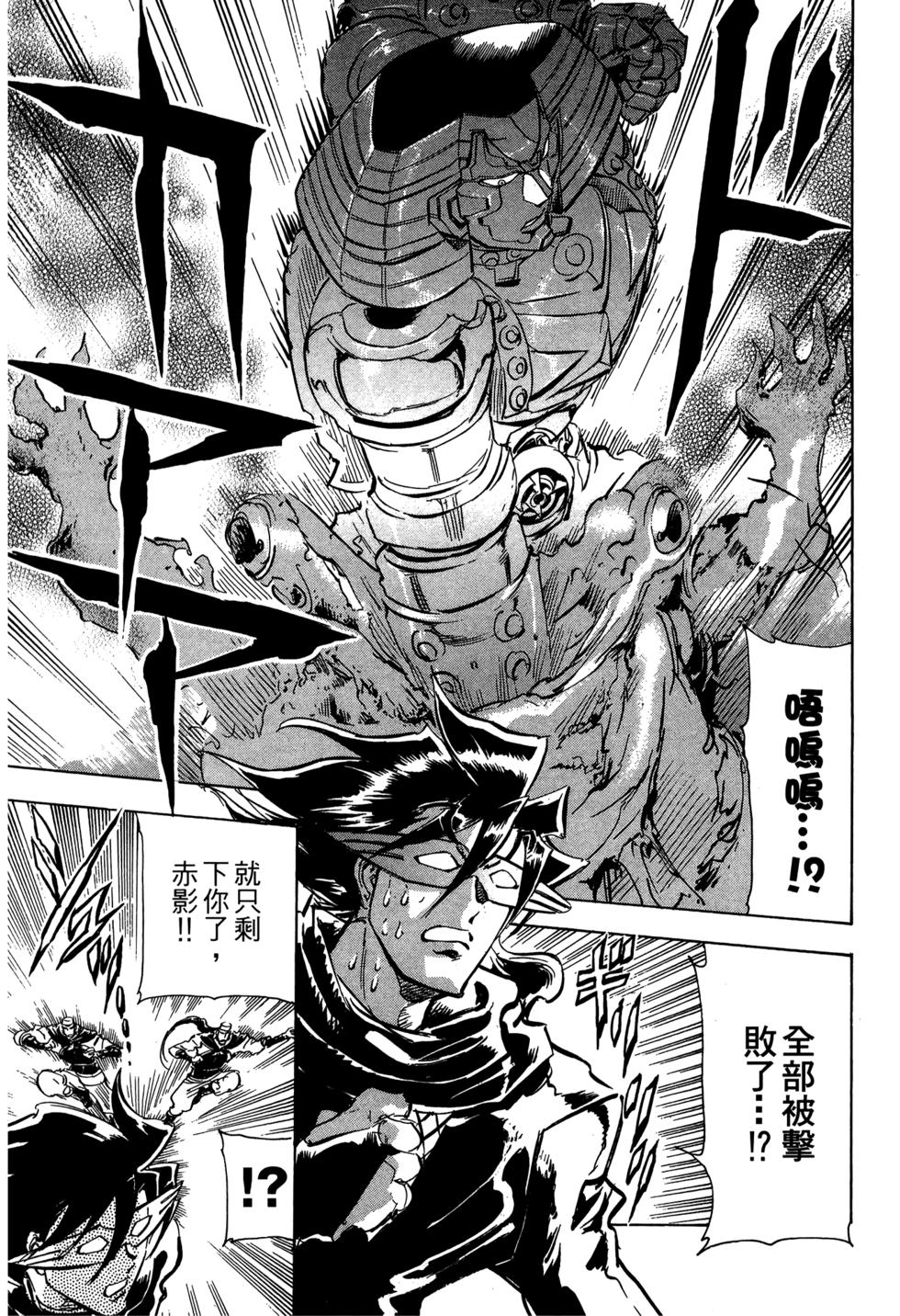 第116页