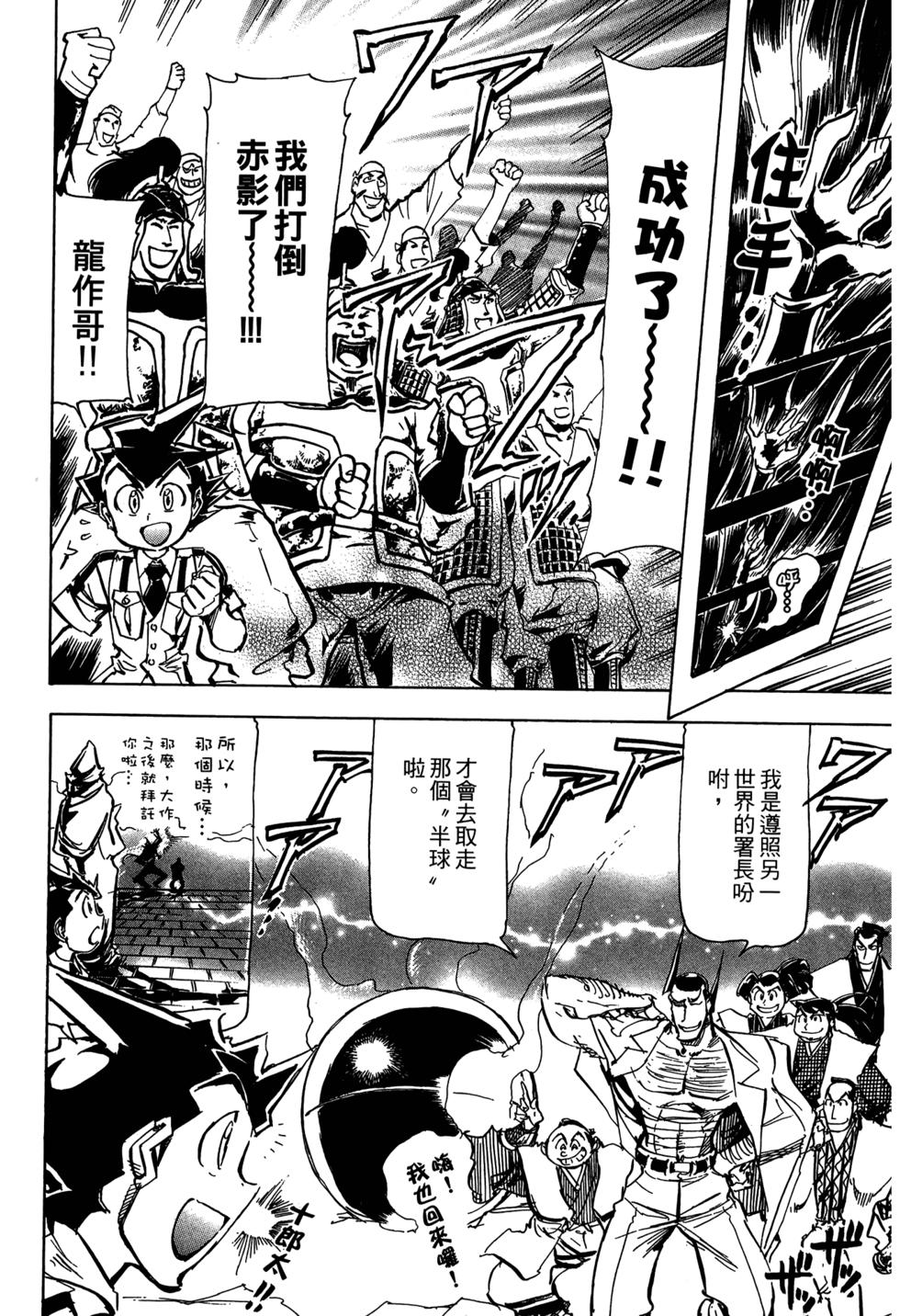 第120页