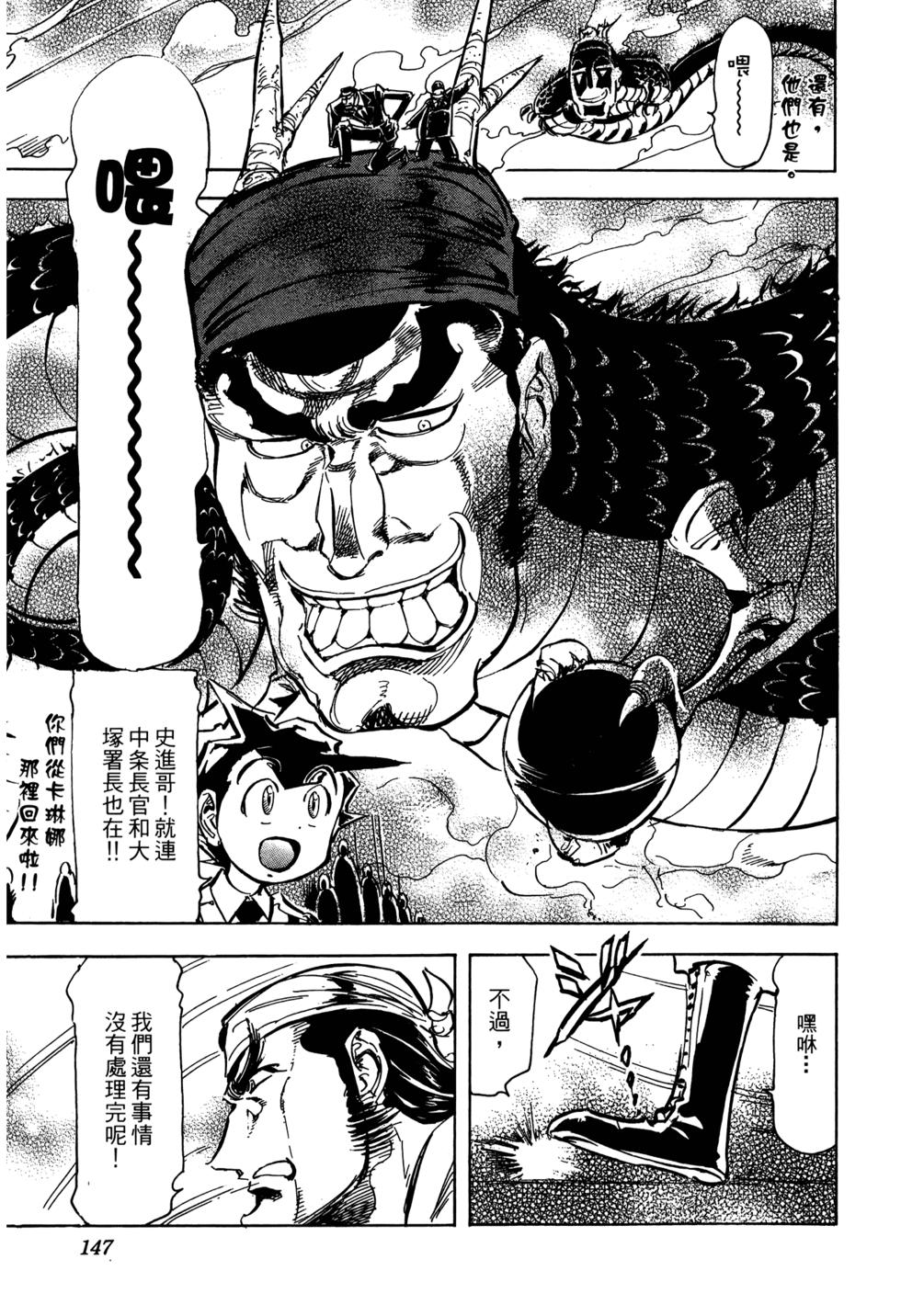 第121页