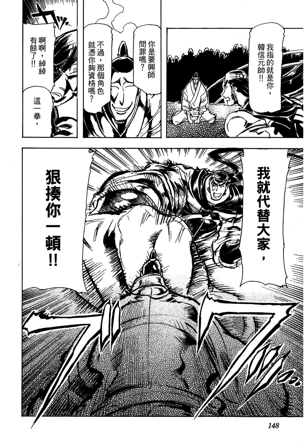 第122页