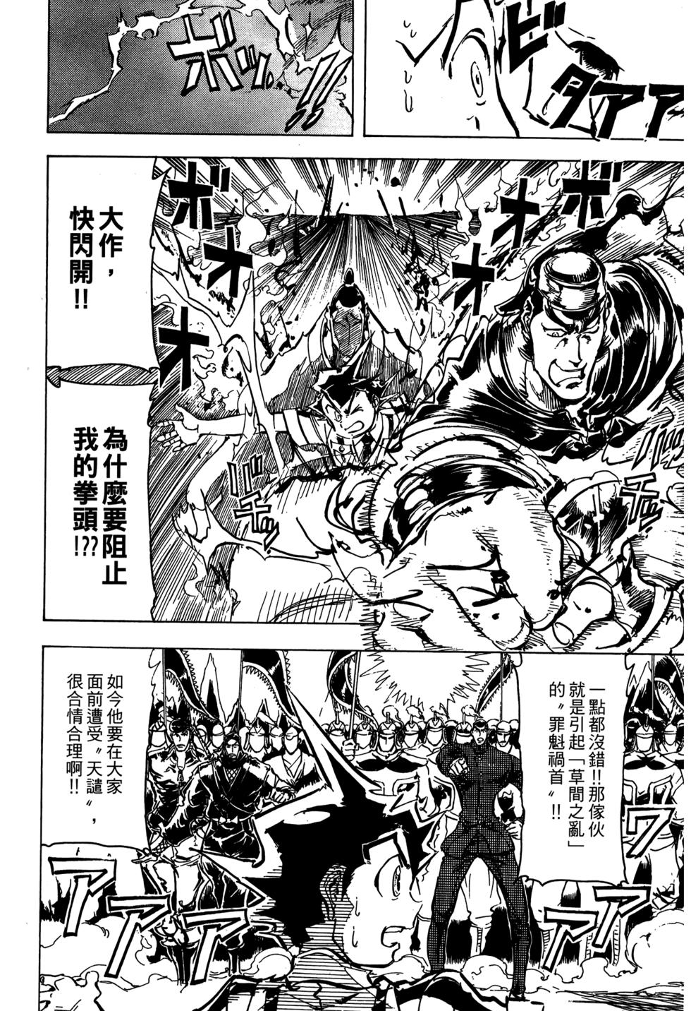 第127页