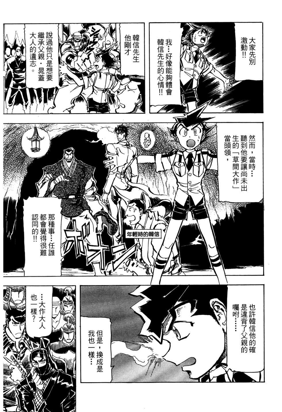 第128页