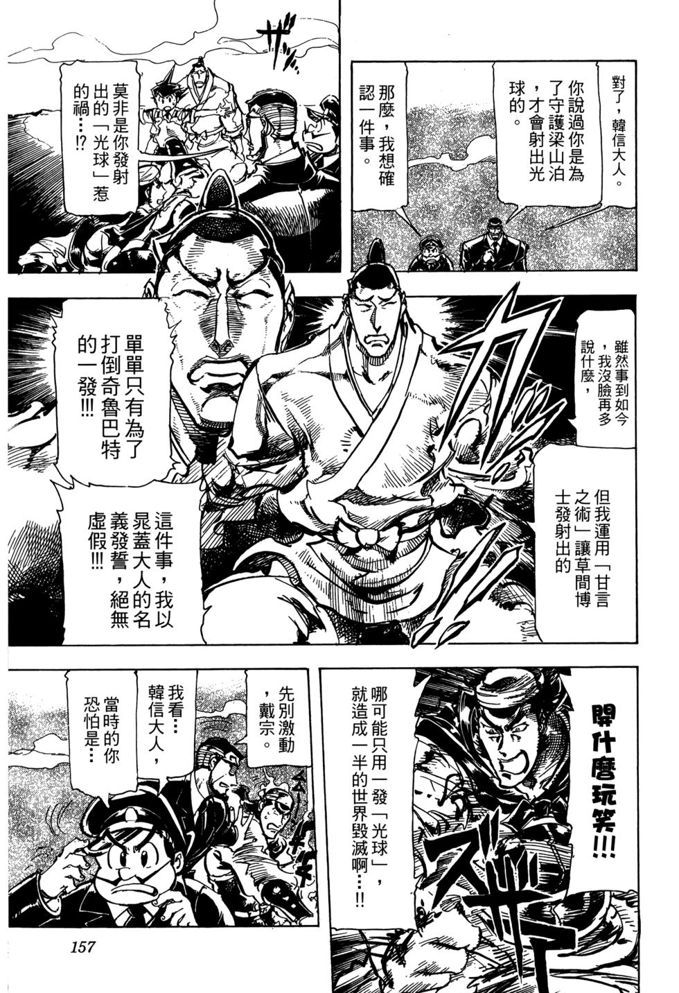 第130页