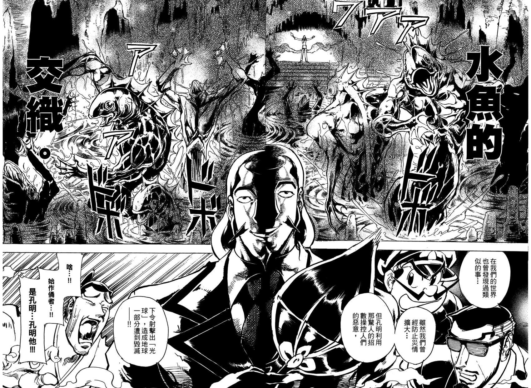 第133页