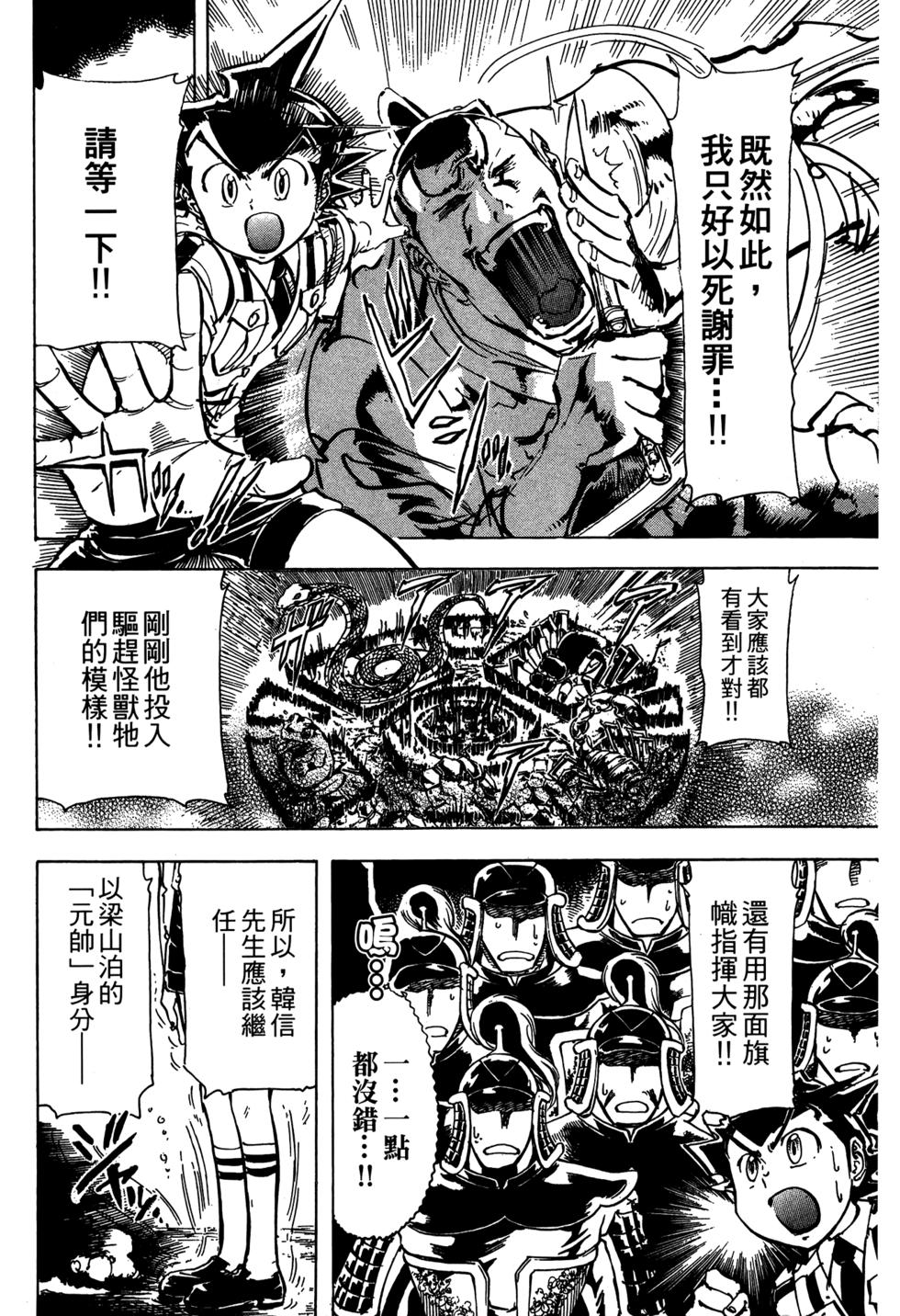 第135页