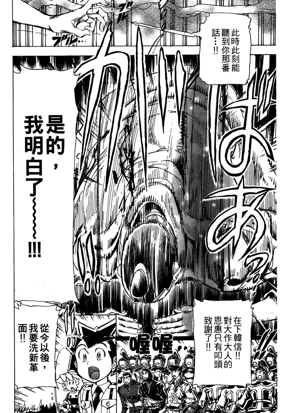 第137页