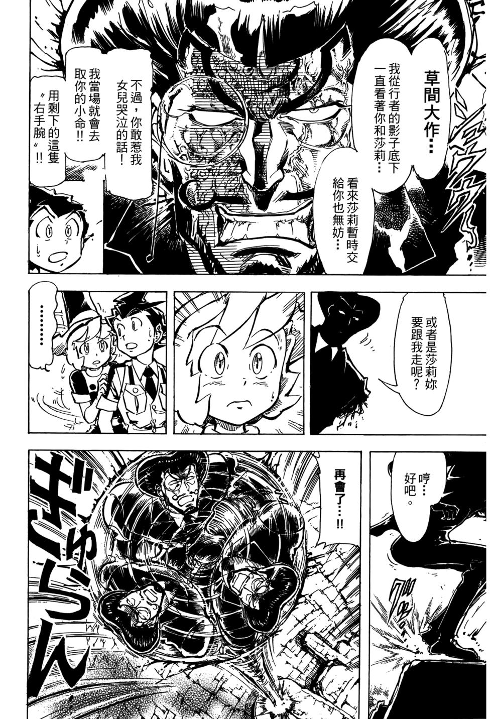 第143页