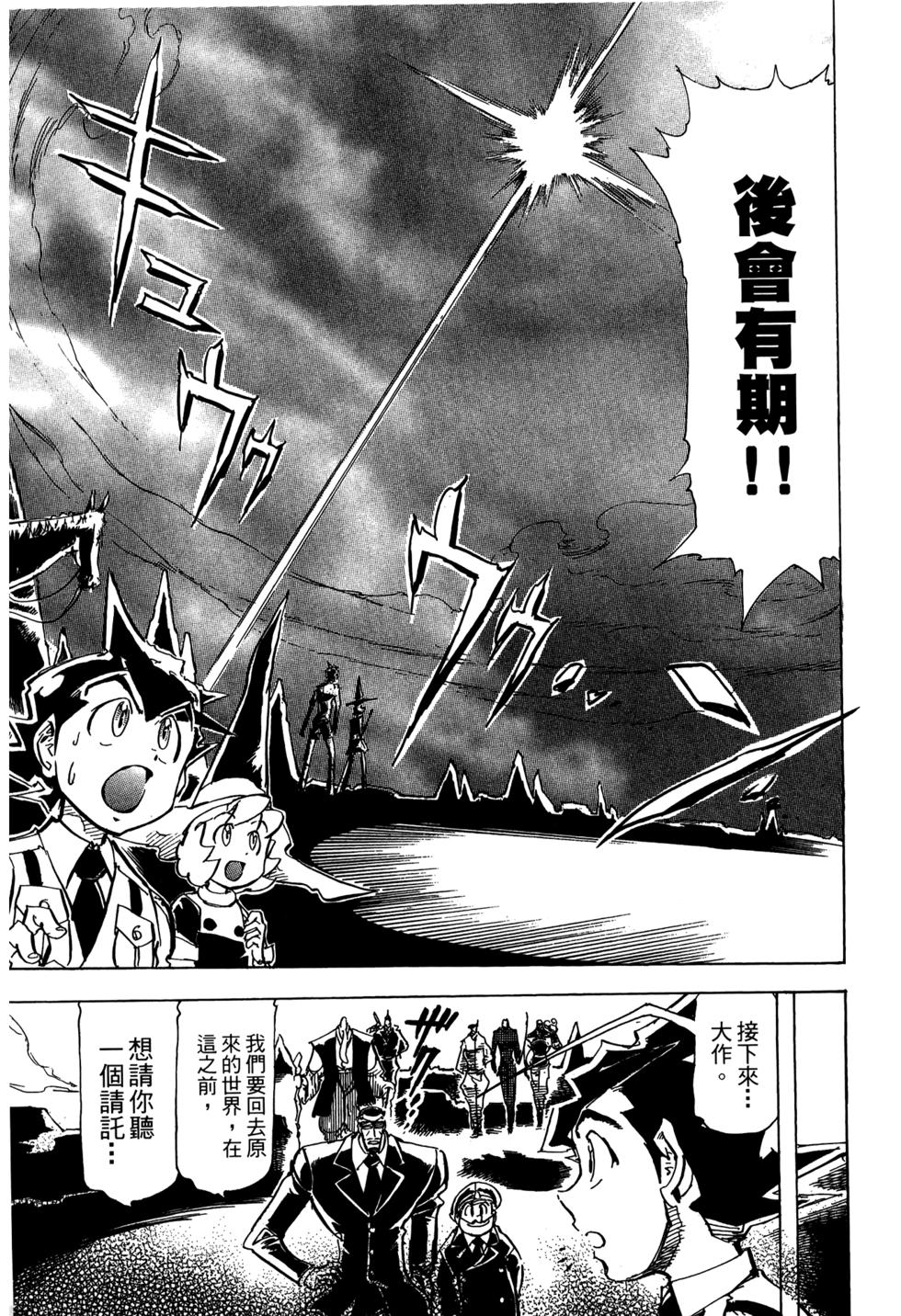 第144页