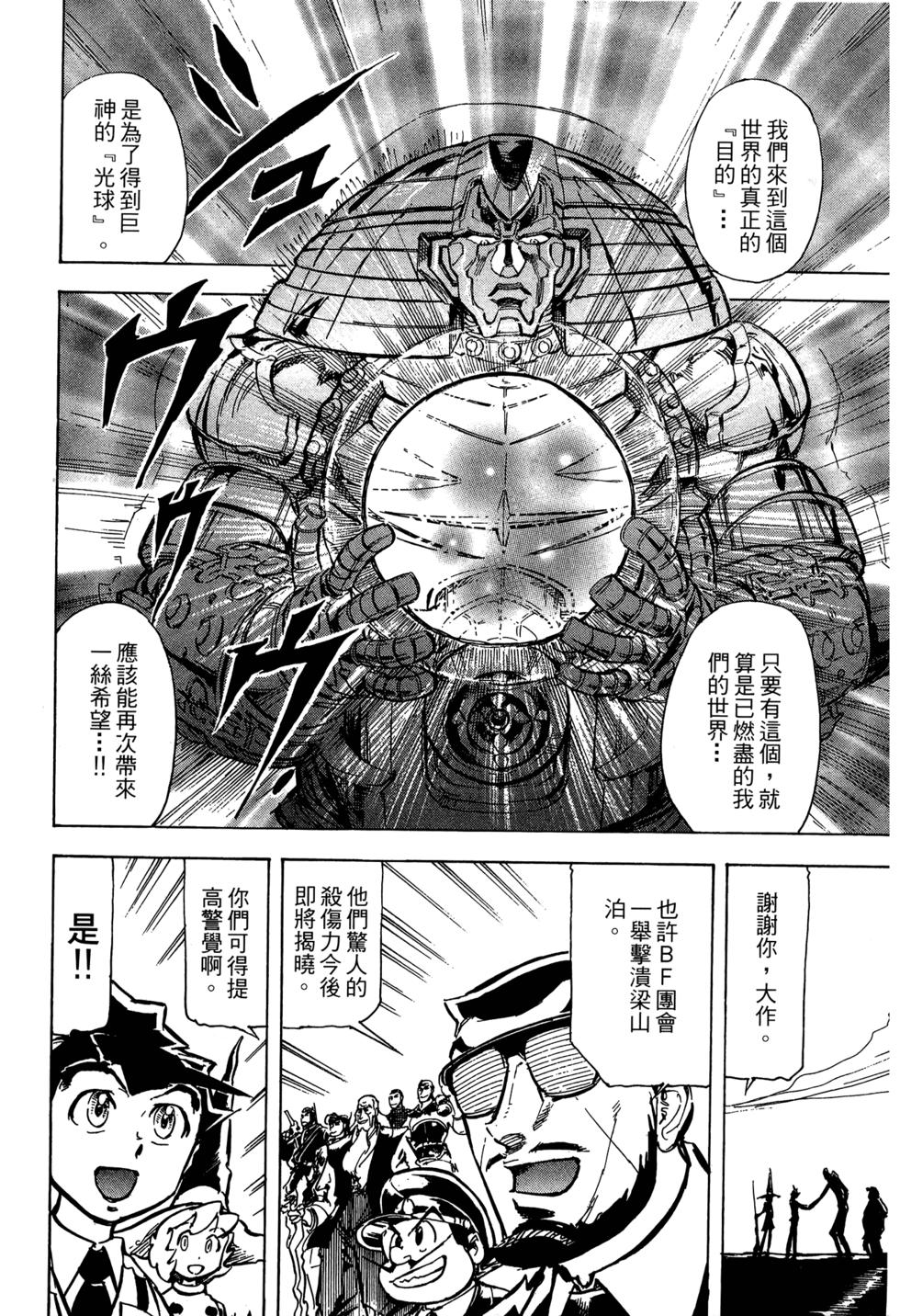 第145页