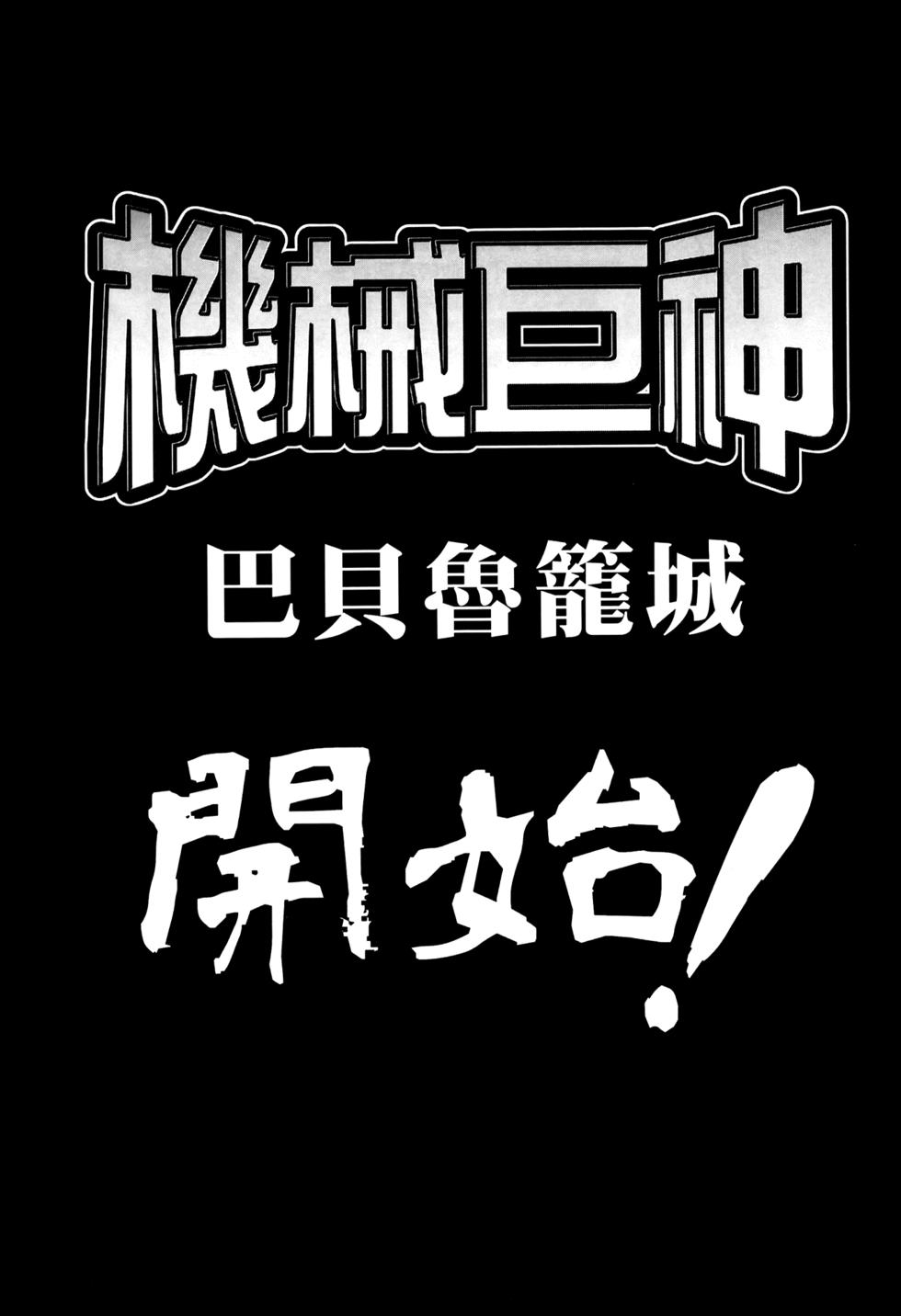 第154页