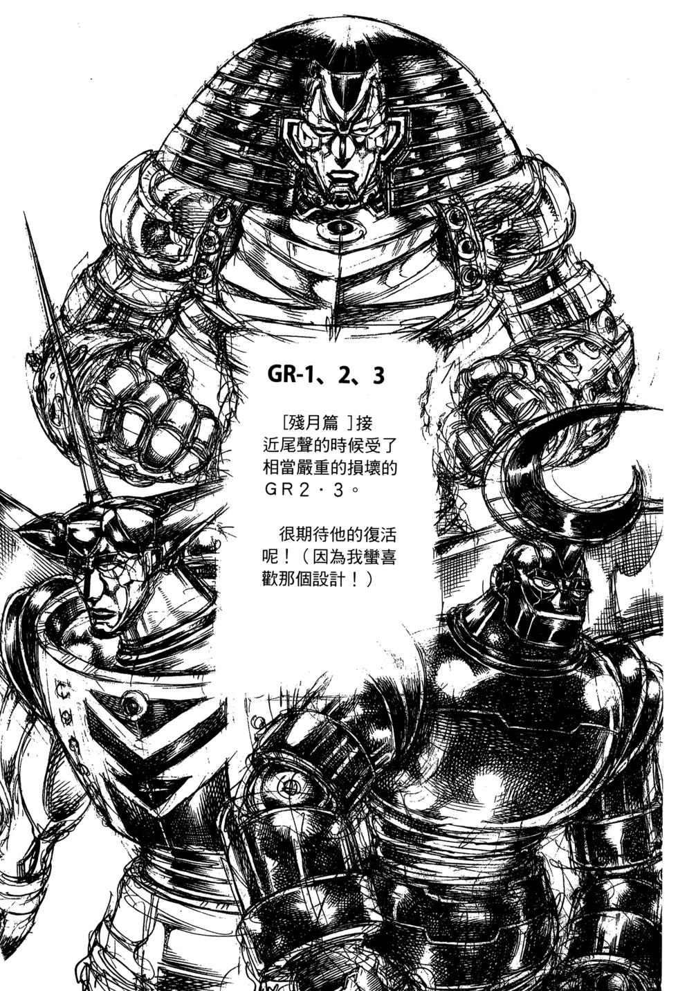 第158页