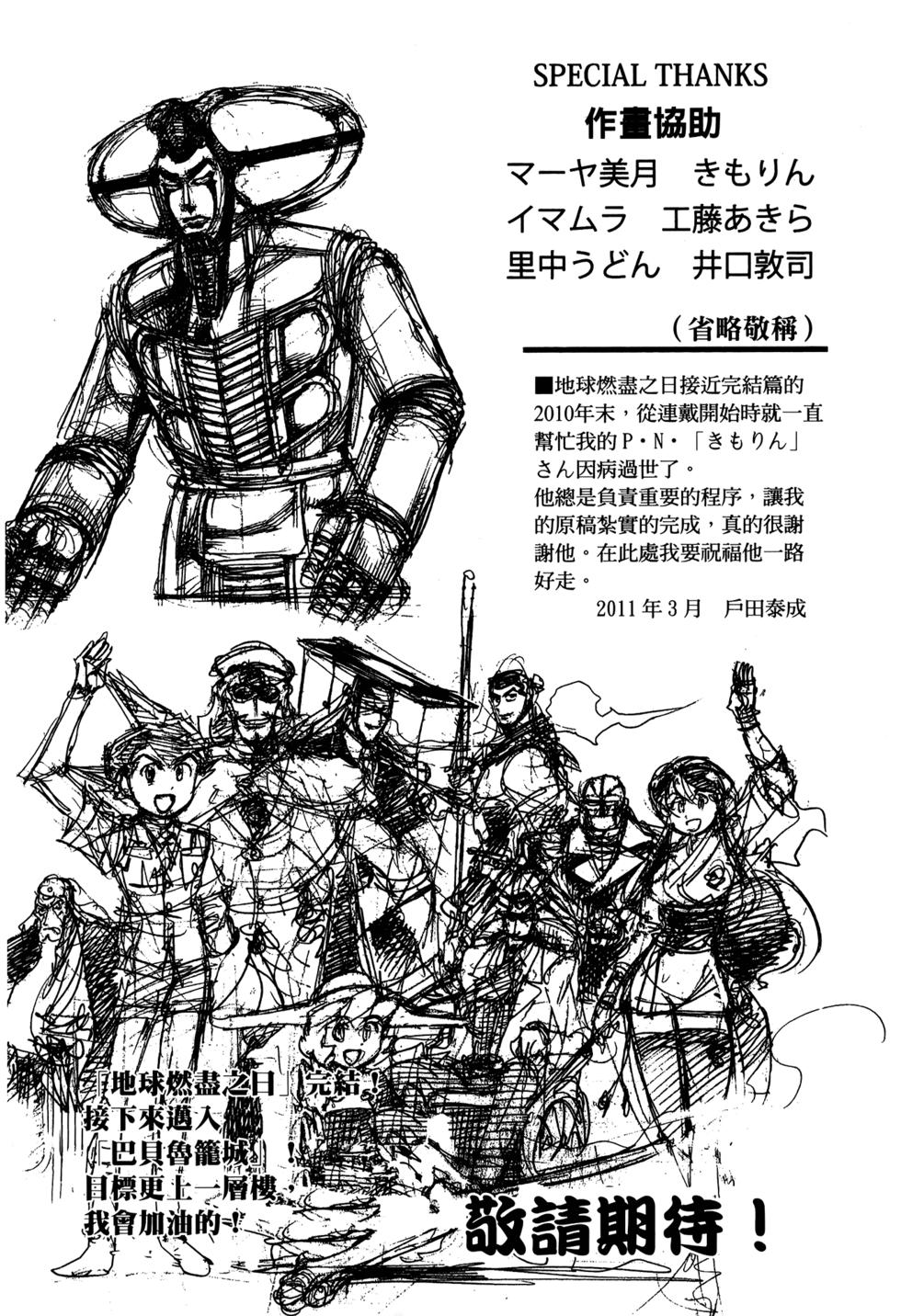 第159页
