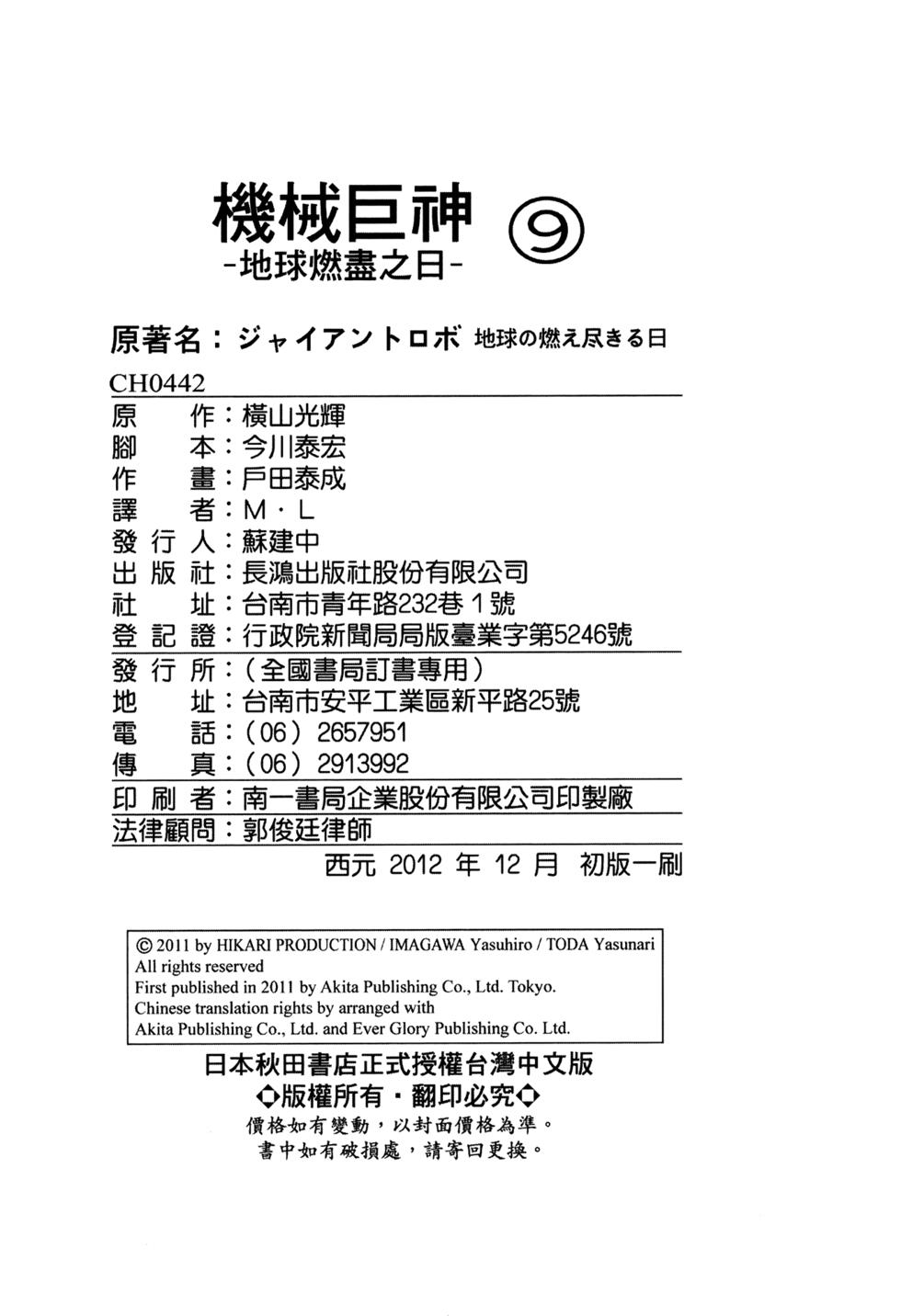 第160页