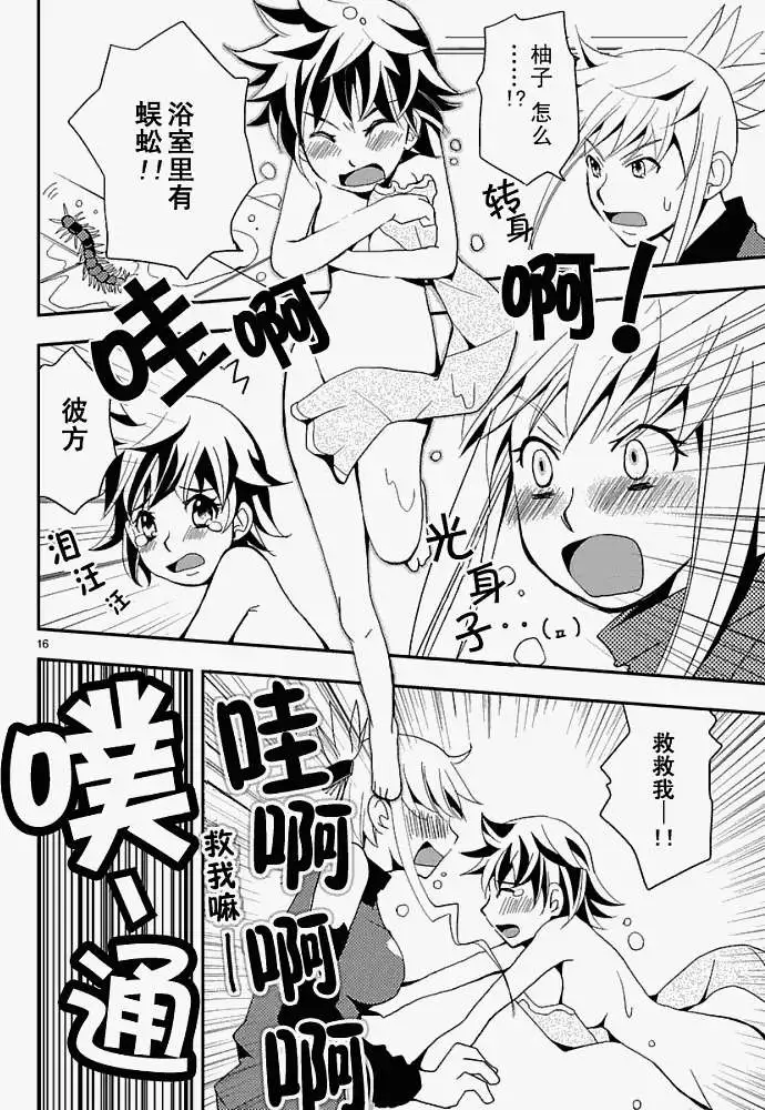 第13页