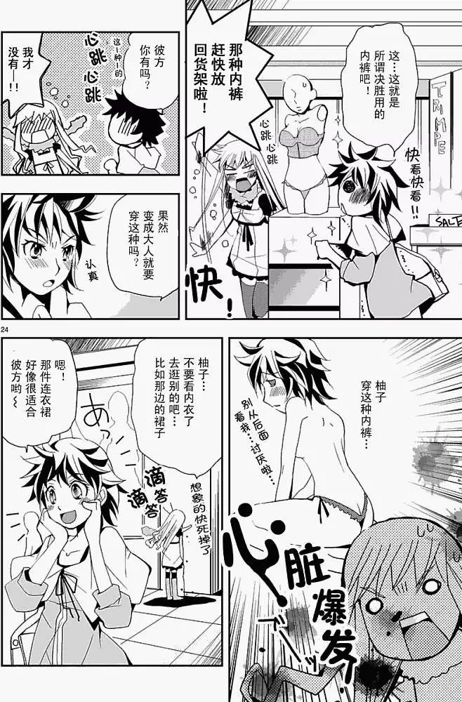 第21页