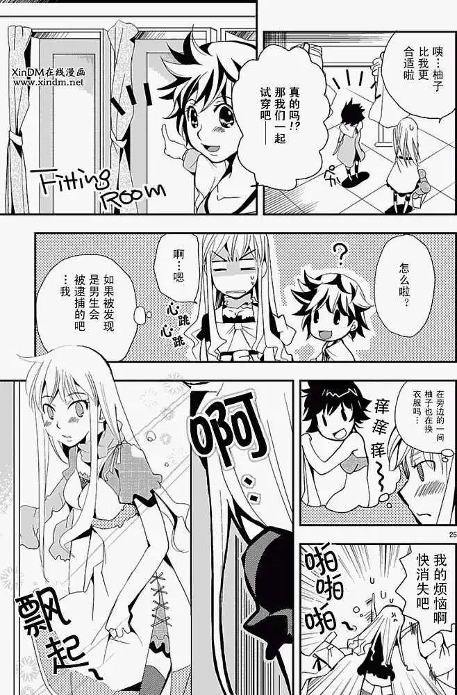 第22页