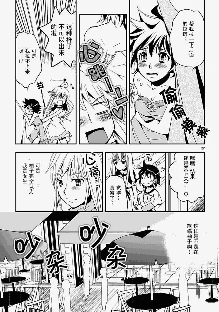 第24页
