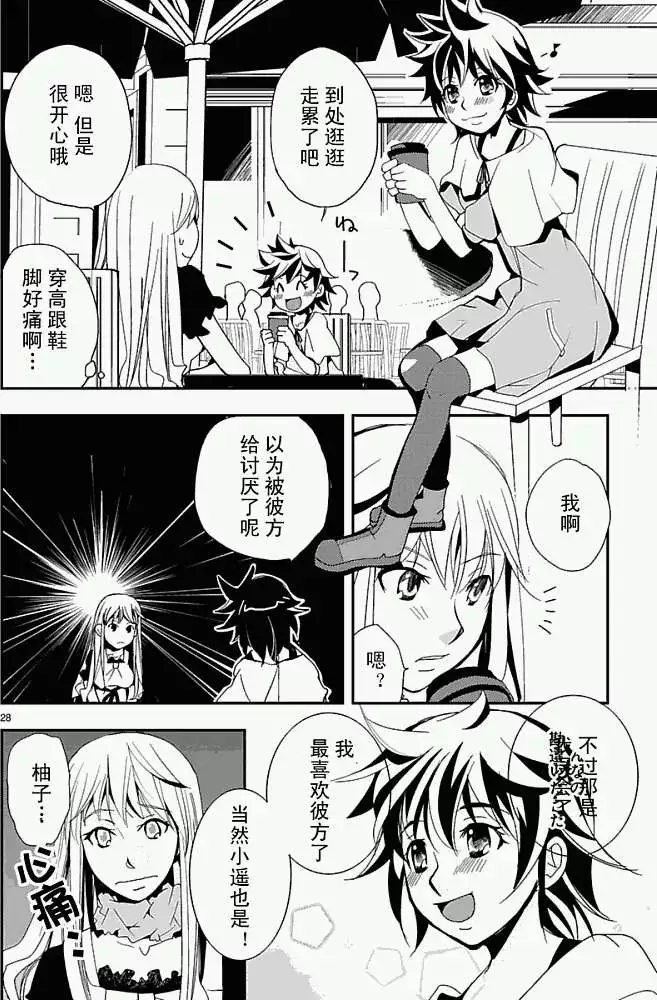 第25页