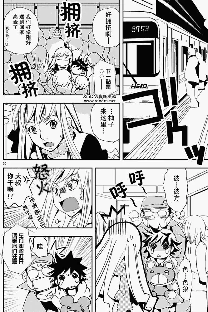 第27页