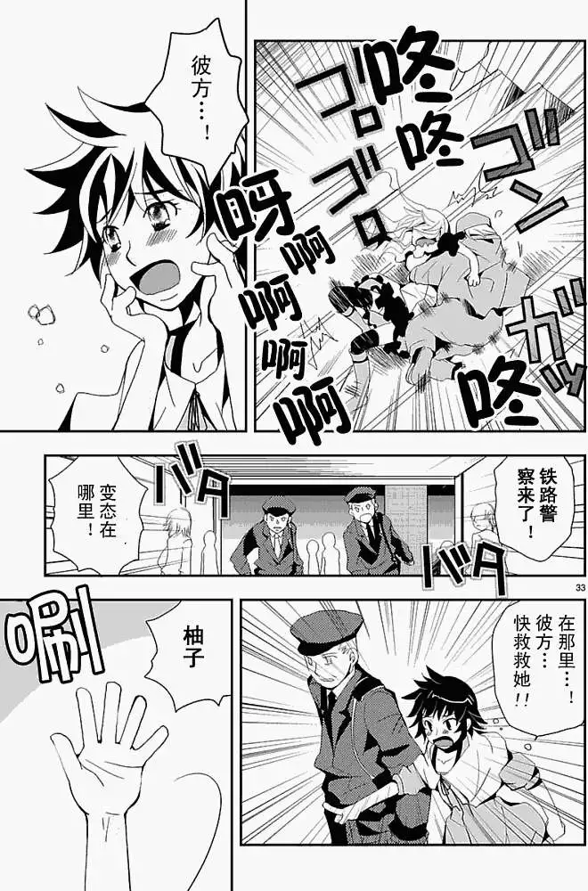 第30页