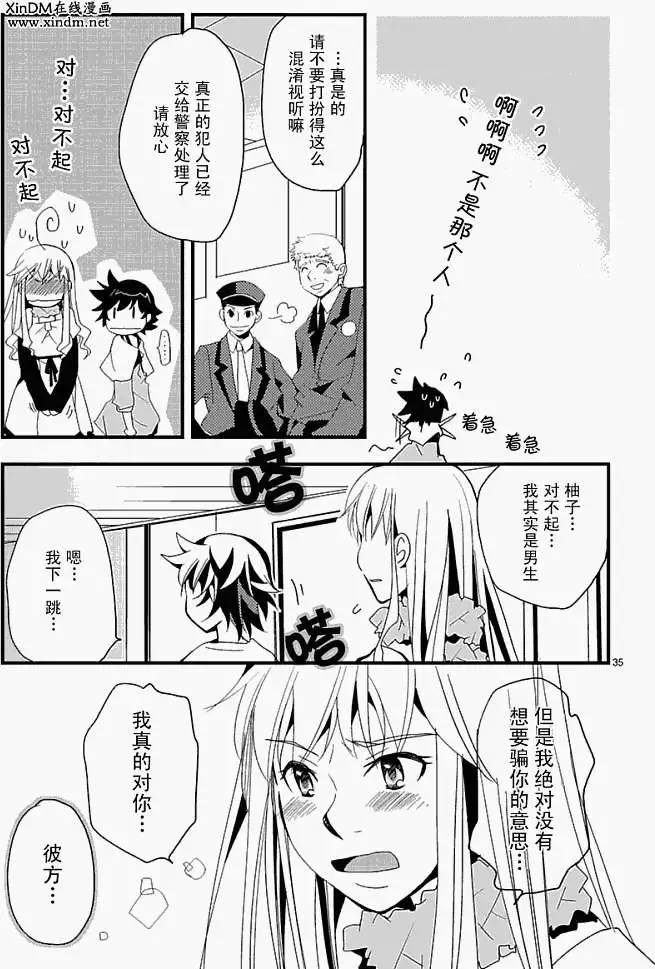 第32页
