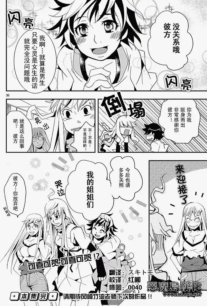 第33页