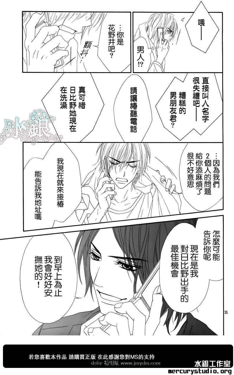 第34页