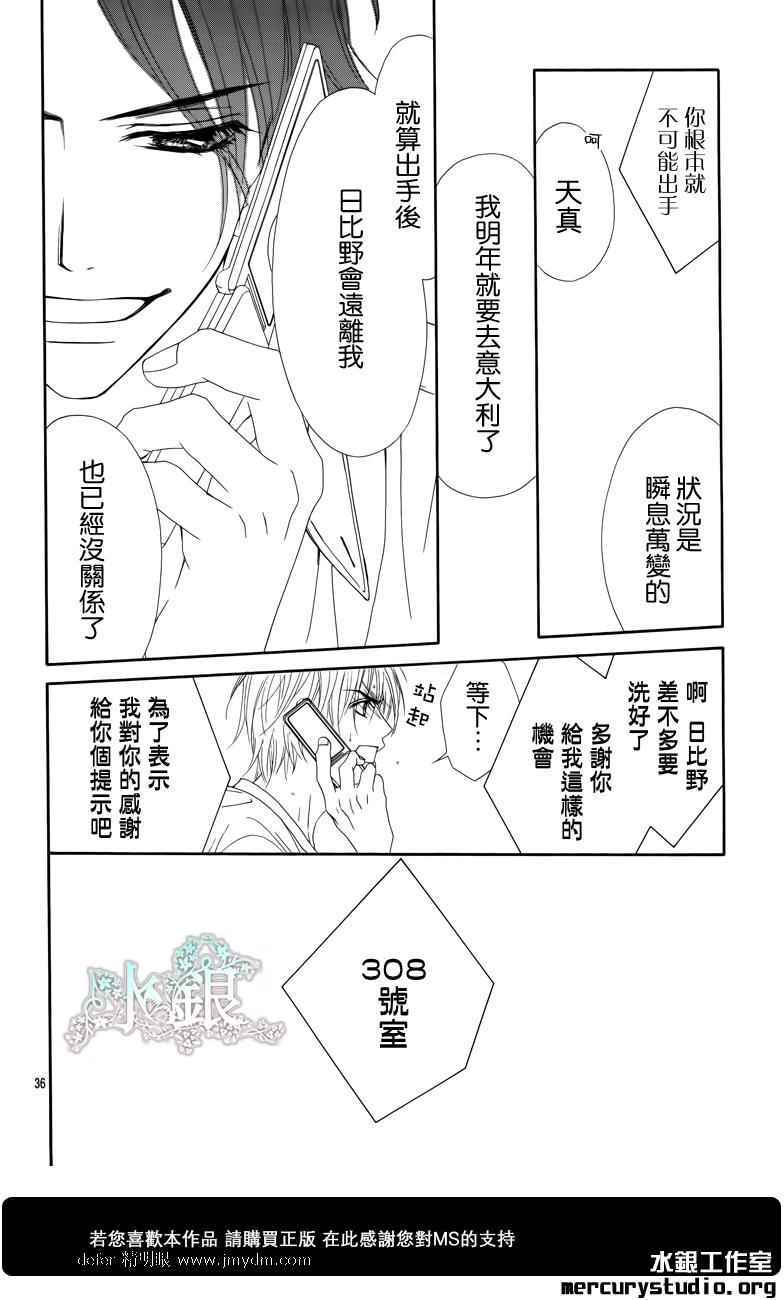 第35页