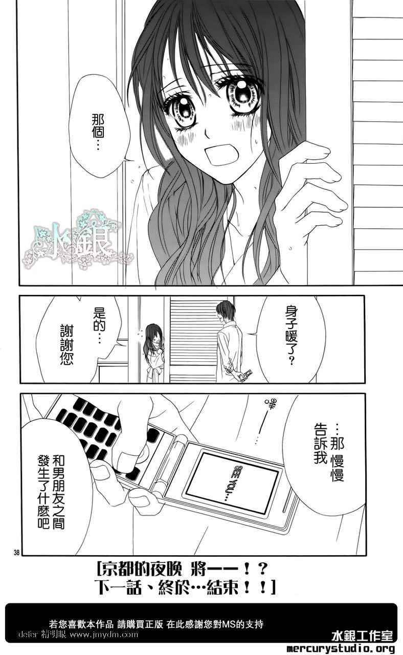 第37页