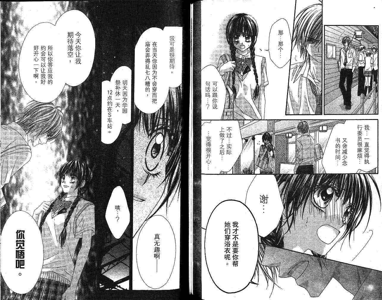 第73页