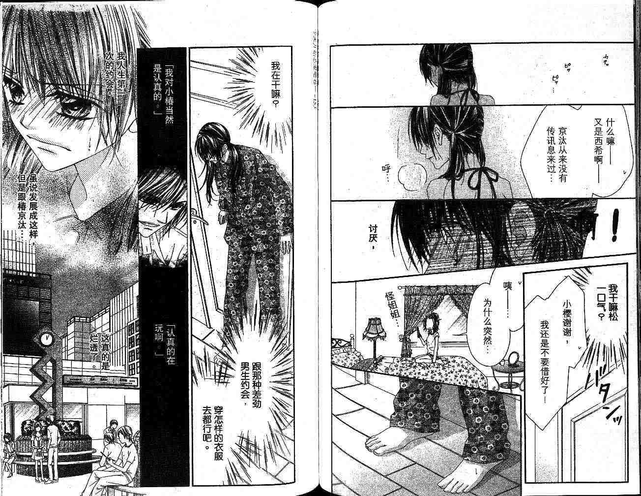 第76页